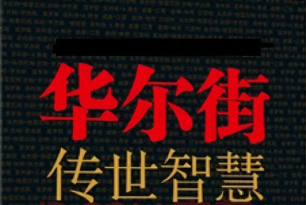 亿财配资 中国股市：炒股不需要懂太多，谨记3个关键要点即可，稳赚不亏！