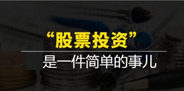 掘金配资 中国股市：最好的休息，不是空仓！