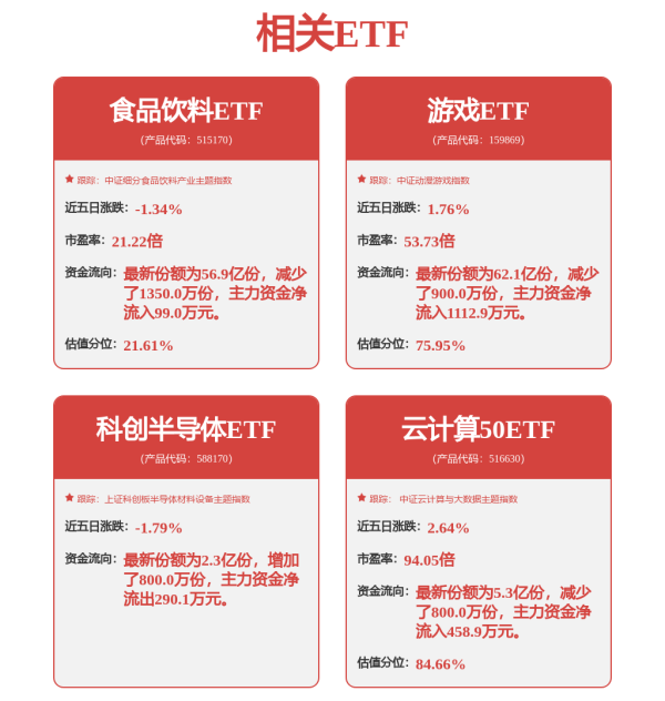 胜亿配资 【企业动态】科大讯飞新增2件判决结果，涉及侵害商标权纠纷、不正当竞争纠纷等