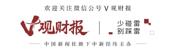 中利网 V观财报｜乐普医疗63岁监事会主席王兴林病逝
