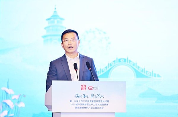 华霖资本 投资者关系管理正从单向的信息披露转向双向的价值传递