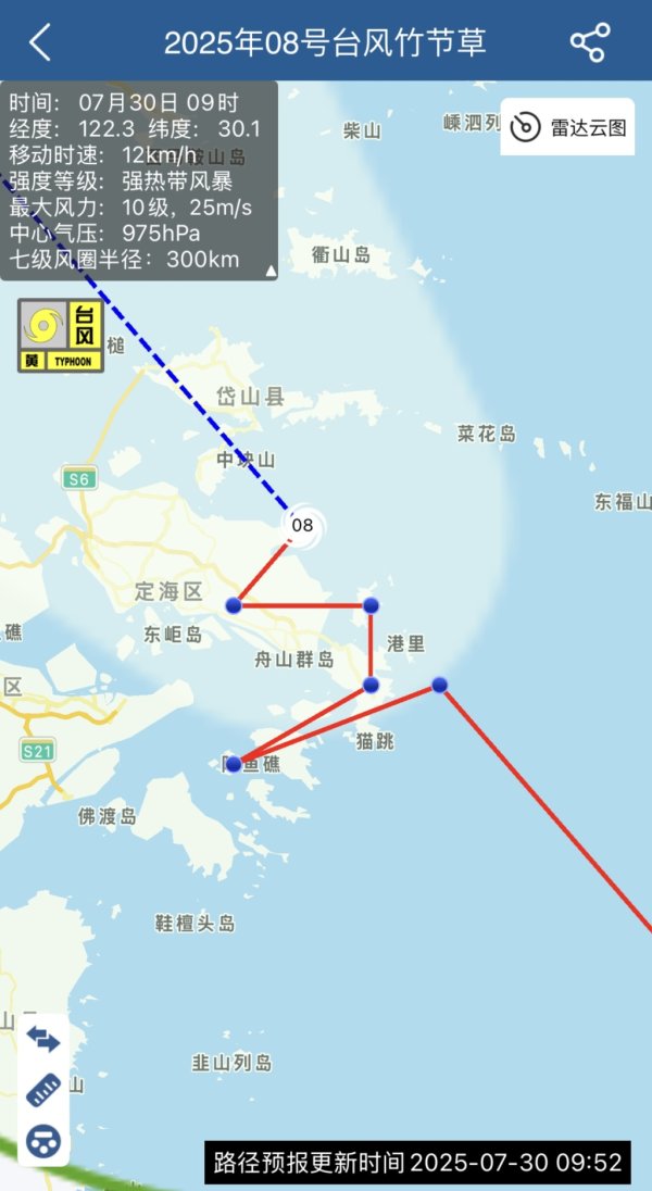 盈股网配资 台风“竹节草”已升级为强热带风暴，在舟山境内为何“七拐八绕”？