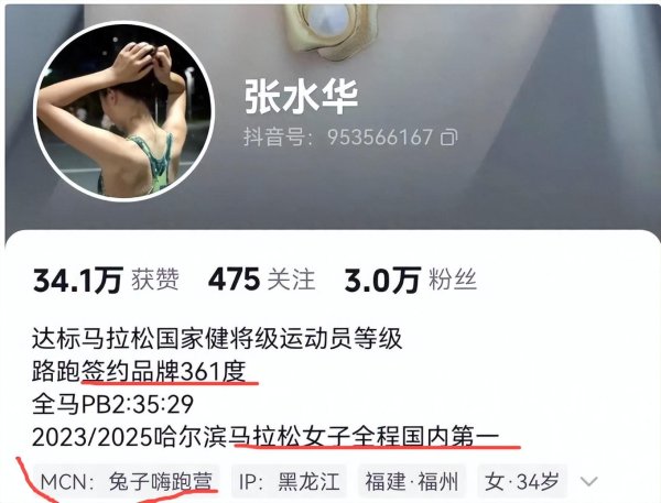 盈胜优配 最快女护士社死！背刺领导坑惨同事，连续铺路9年，难怪名利双收