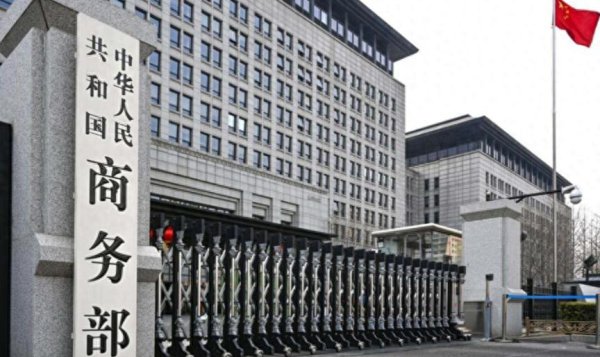 金贝街 北京大阅兵结束后, 中方的反制毫不手软, 美欧都上了中方的黑名单